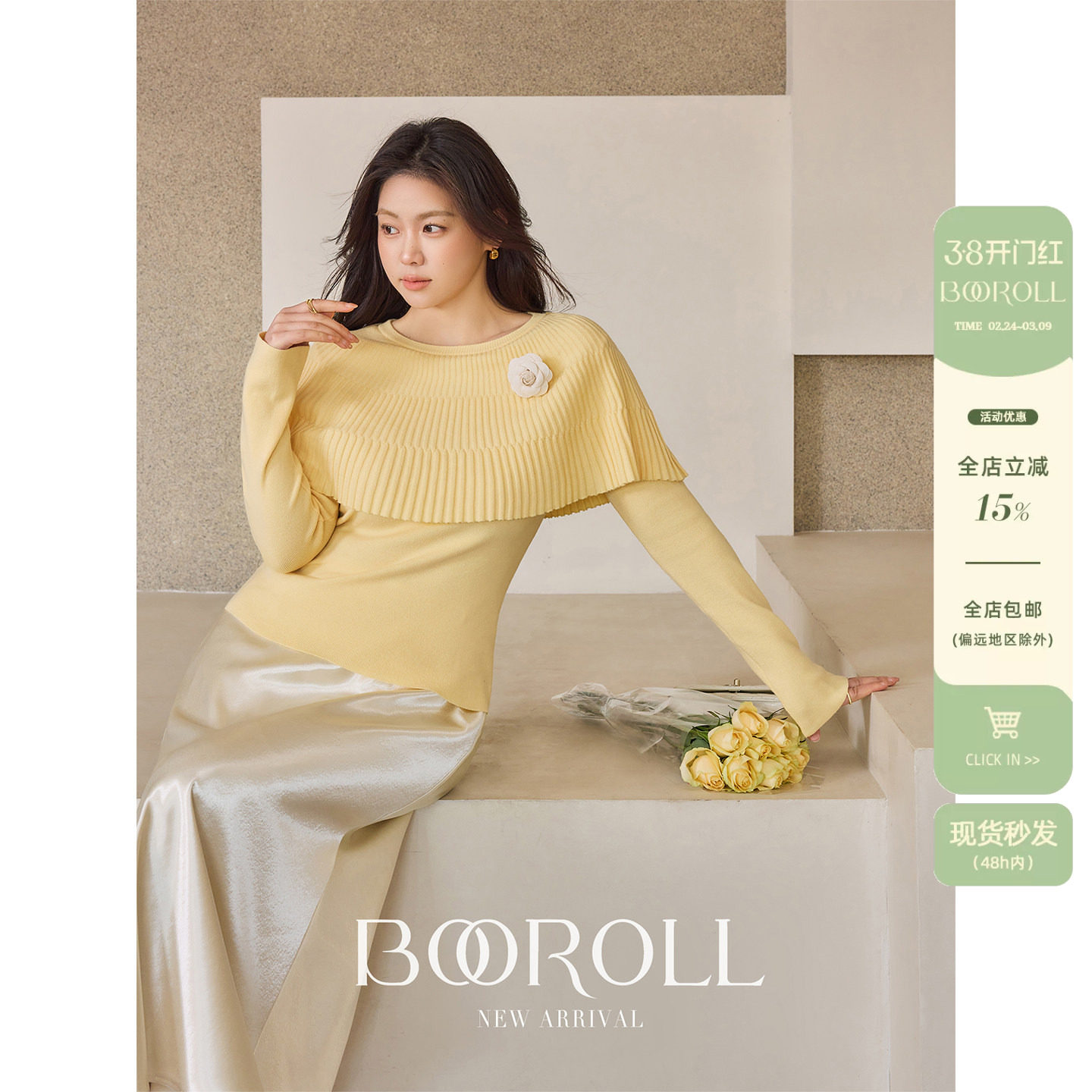 潘不卷大码女装法式黄色斗篷披肩毛衣春季内搭针织衫微胖mm上衣