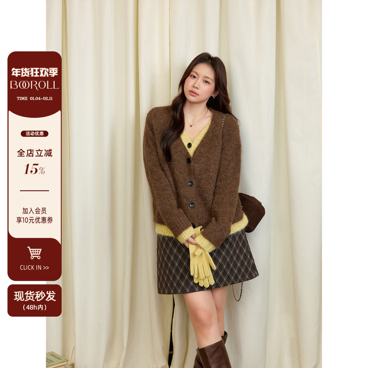 潘不卷大码女装微胖mm韩系假两件毛衣秋冬宽松针织开衫外套上衣,女装/女士精品,大码套装,淘宝优惠券,粉丝福利购,淘宝优惠卷