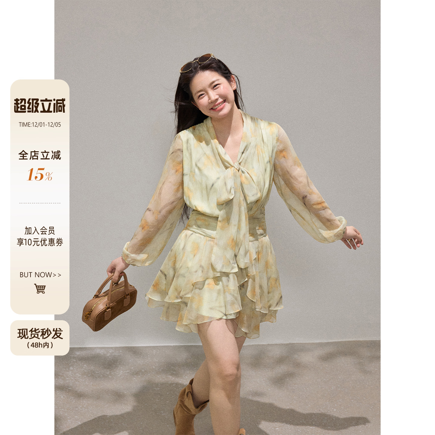 潘不卷大码女装胖mm法式v领碎花雪纺泡泡袖连衣裙秋收腰仙女短裙