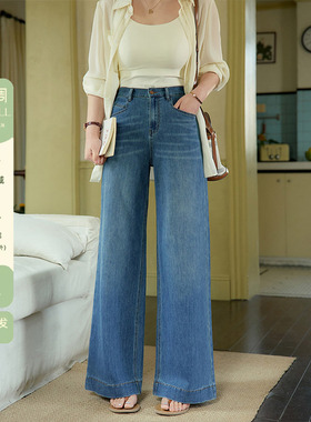 潘不卷大码女装微胖mm深蓝色高腰显瘦阔腿牛仔裤女夏宽松喇叭裤潮