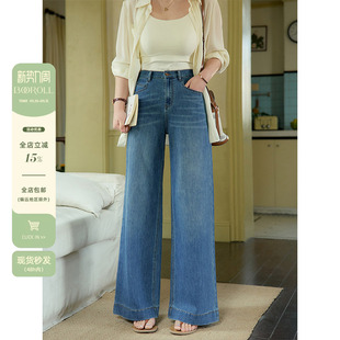 女夏宽松喇叭裤 微胖mm深蓝色高腰显瘦阔腿牛仔裤 潮 女装 潘不卷大码