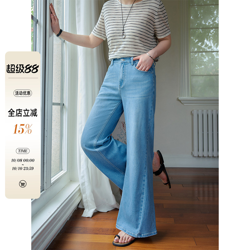 潘不卷大码女装微胖mm高腰微喇百搭显瘦牛仔裤2025新夏遮胯长裤子