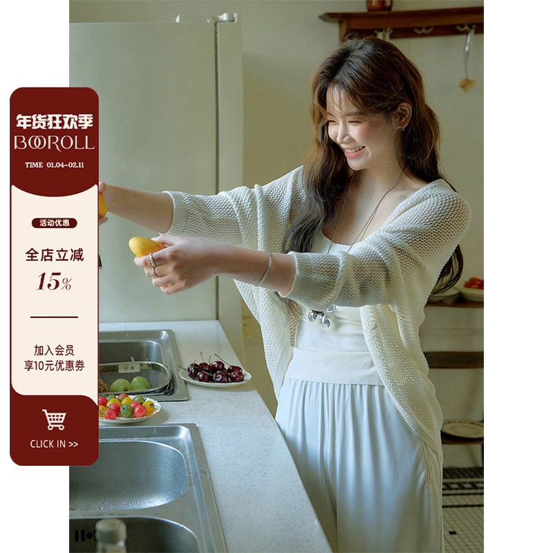 潘不卷大码女装微胖mm镂空针织开衫夏季防晒外套简约白色披肩上衣,女装/女士精品,常规大码外套,淘宝优惠券,粉丝福利购,淘宝优惠卷