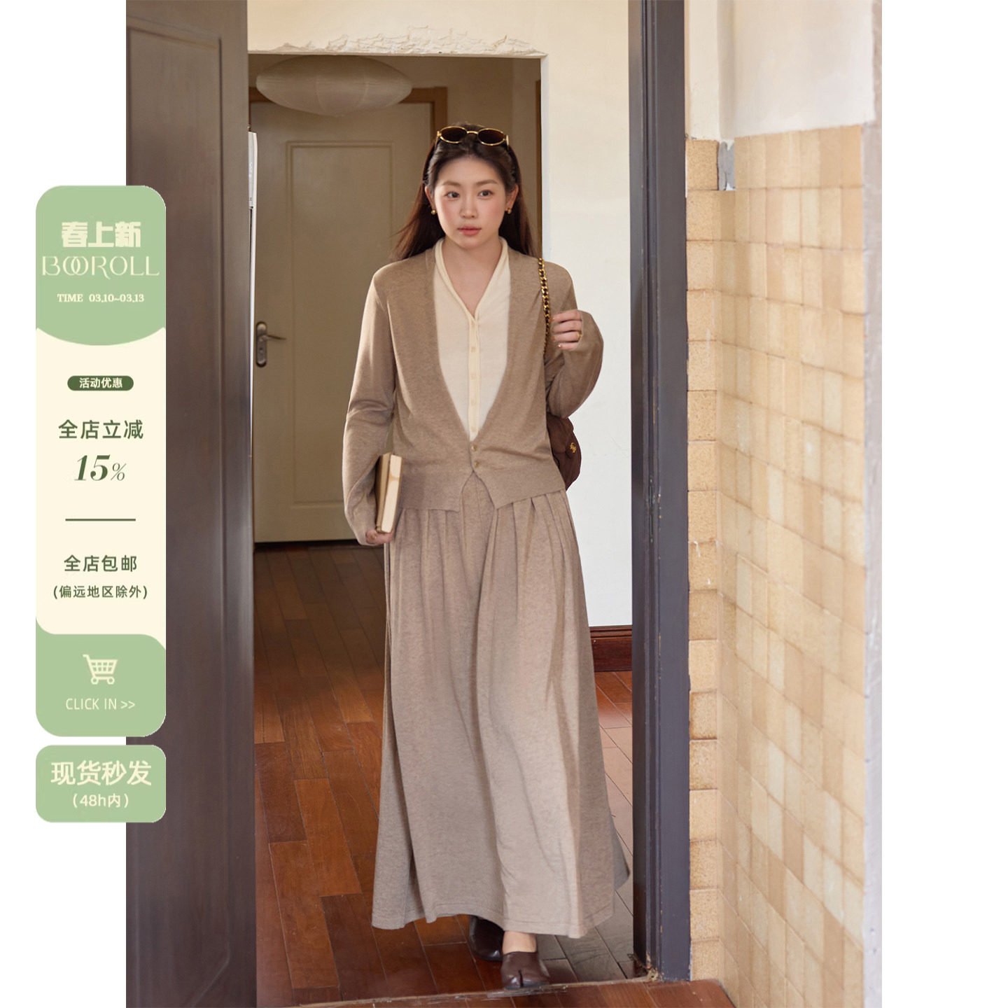 潘不卷大码女装韩系假两件针织衫上衣春季微胖女生穿搭漂亮套装