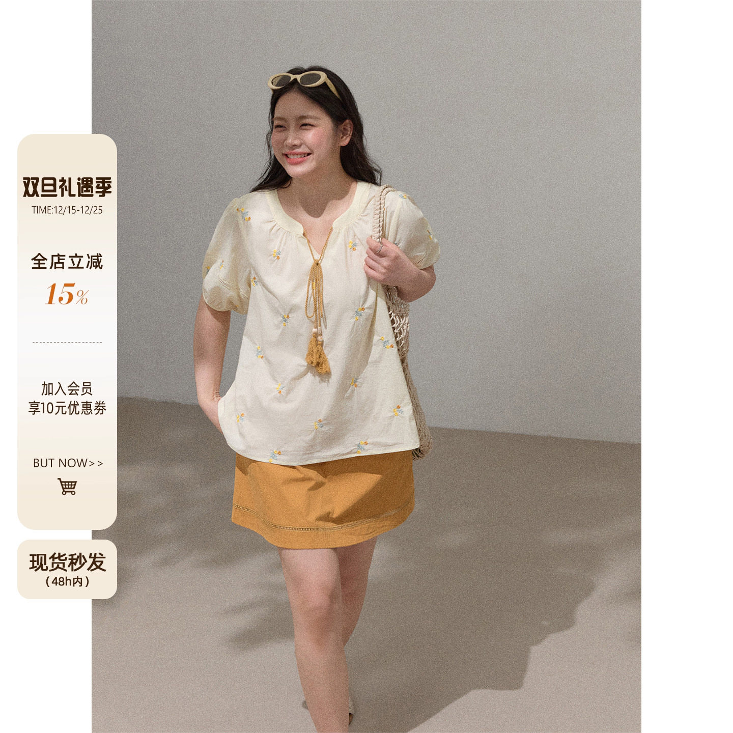 潘不卷大码女装微胖mm国风套装裙新中式2025夏巨显瘦两件套200斤