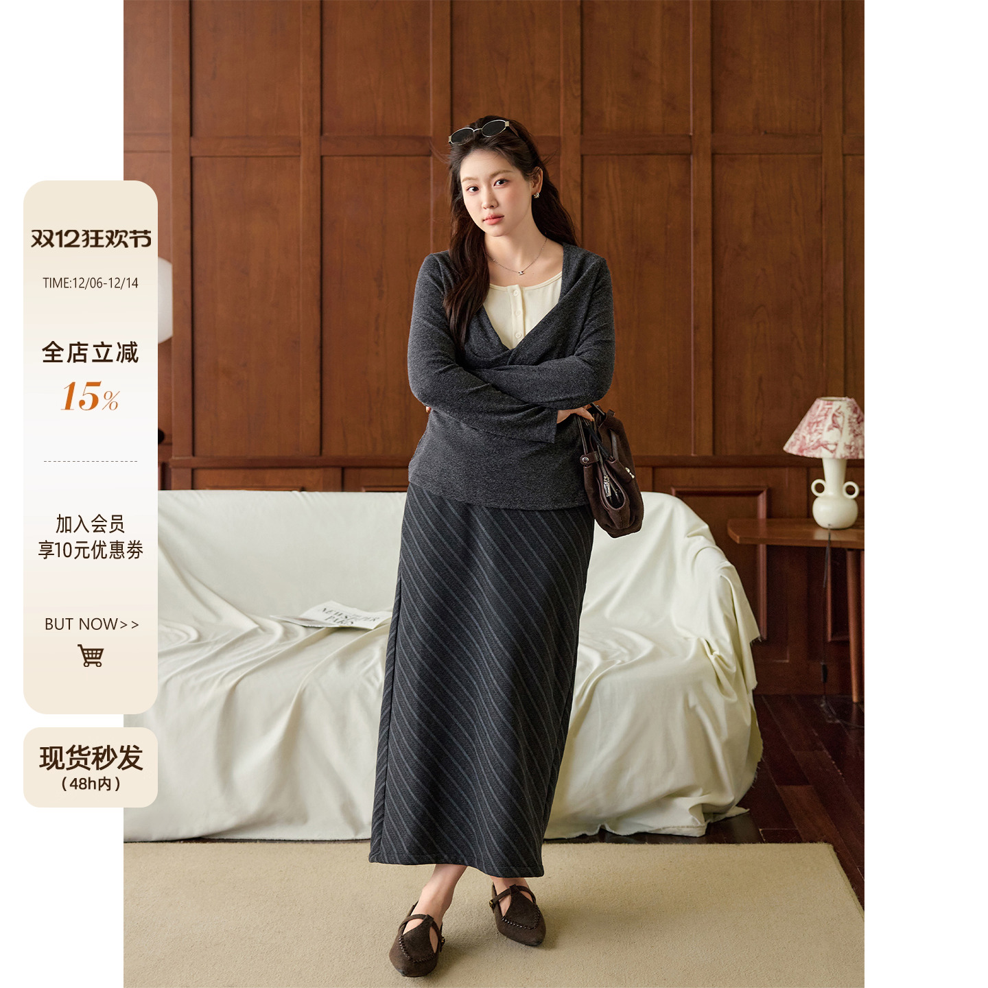 潘不卷微胖mm韩系撞色假两件长袖针织衫大码女装秋冬宽松显瘦上衣