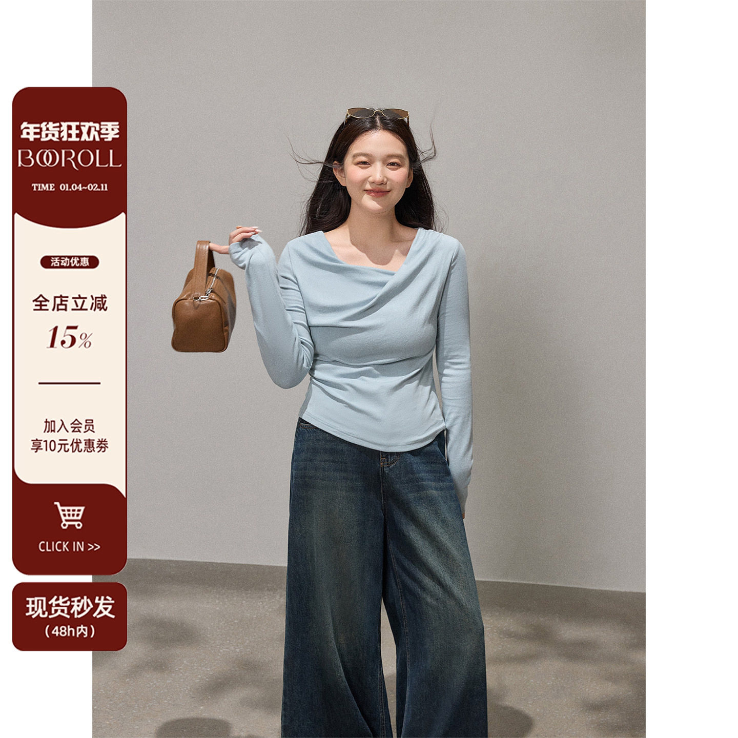 潘不卷大码女装微胖mm法式蓝色荡领打底衫修身长袖t恤春内搭上衣