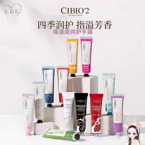 泰国cibio'2补水保湿滋润护手霜