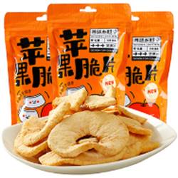 甘肃礼县苹果脆片6袋