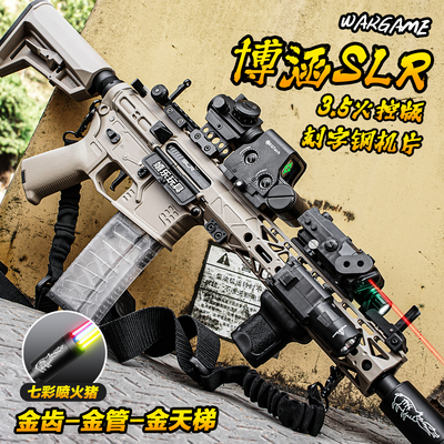 博涵SLR六代3.5火控版