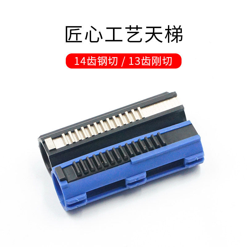 J8/9/10短剑FB 2/3号波P90拍头推嘴金属材料天梯在类目 玩具/童车/益智/积木/模型, 儿童玩具枪, 电动玩具枪中 - 来自Buy2taobao.com提供专业的淘宝代购服务