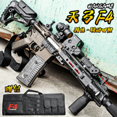 天弓F4二代电动连发玩具枪男孩M416吃鸡成人cs训练wargame发射器