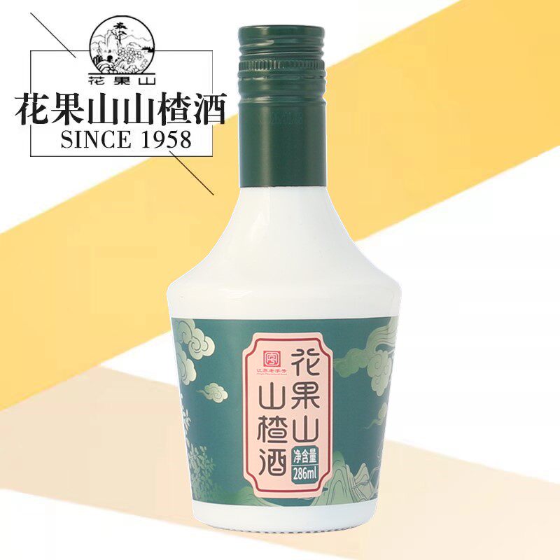 *新品*花果山山楂酒286ML绿标甜款小瓶老味道红果酒连云港特产