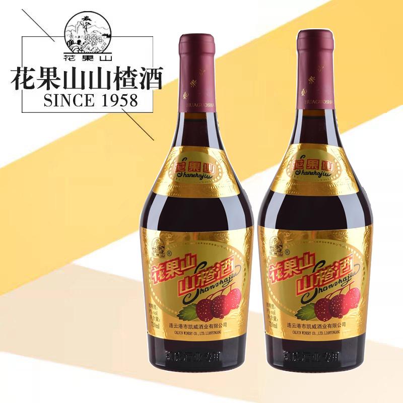 花果山大肚山楂酒720ml*2瓶连云港特产老味道经典老大肚甜红果酒