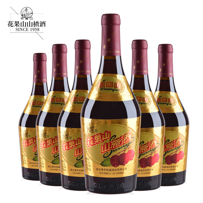 花果山大肚山楂酒720ml*6瓶整箱连云港特产老大肚果酒低9度果酒