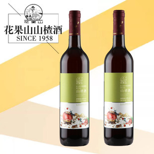 花果山绿标山楂酒750ML*2瓶连云港特产酸甜爽口果酒