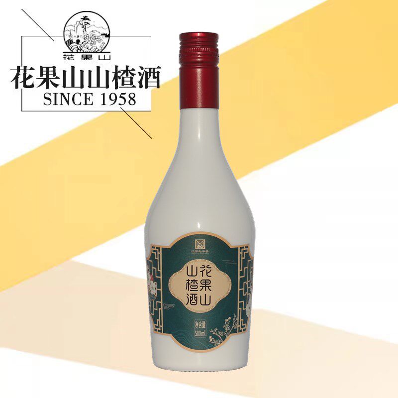 *新品*花果山山楂酒500ML甜款果酒连云港特产果香浓郁回味悠长