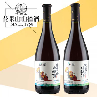 花果山连天下山楂酒礼盒750ML 2瓶随手礼连云港特产酸甜爽口