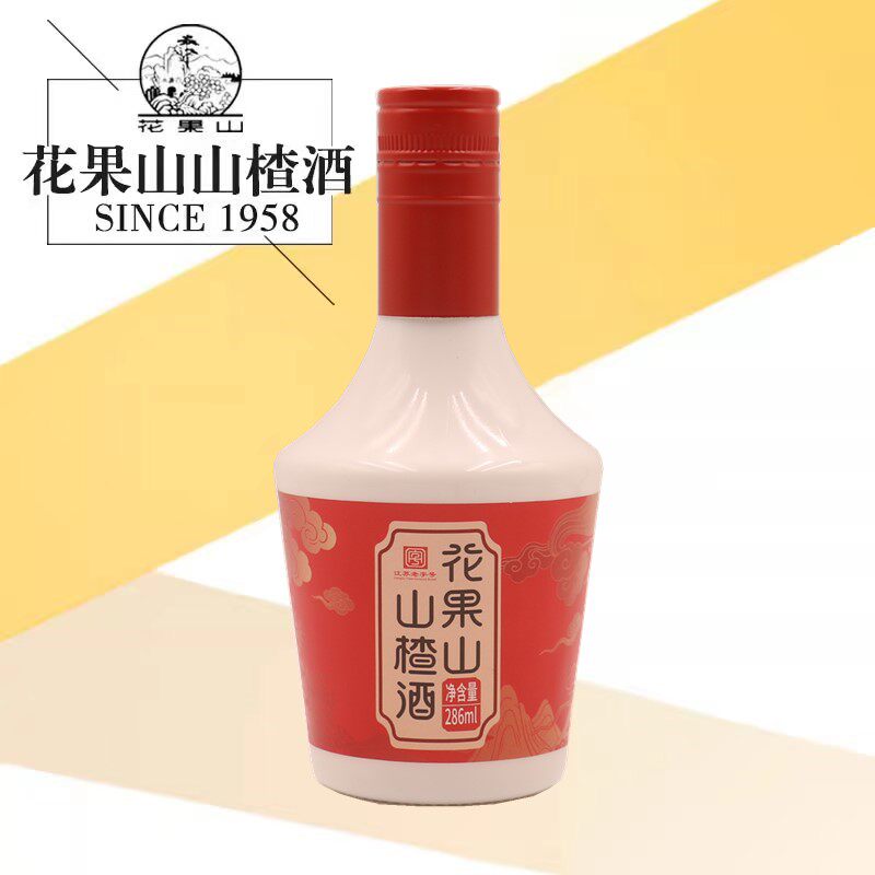 花果山山楂酒286ML小瓶红标果香浓郁口感柔顺性酸甜老口味