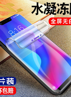 适用华为nova3钢化膜3i水凝nove4手机3e全屏4e保护novo高清nowa软膜novi软性N0VA华note液态纳米n4e贴膜i3后