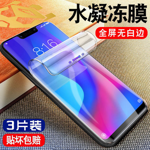 适用华为nova3钢化膜3i水