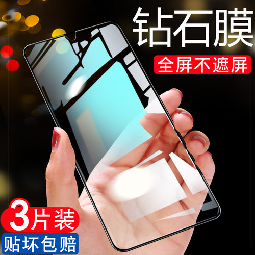 适用荣耀play7t钢化膜ro