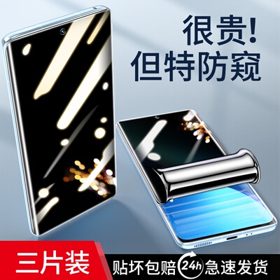 适用小米12钢化水凝膜pro