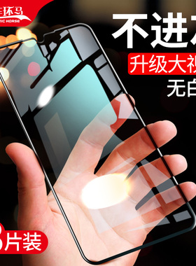 适用vivox23钢化膜vivox21全屏vovix21s幻彩版x21蓝光ud防爆viovx23炫彩uda手机x23/vivix21a/21屏幕指纹i/ia