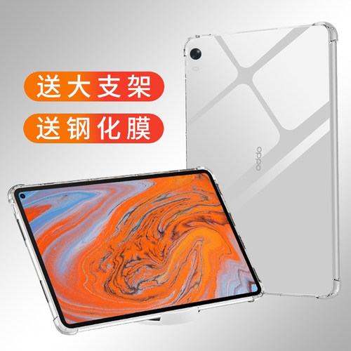 20新款oad11保护套防摔适