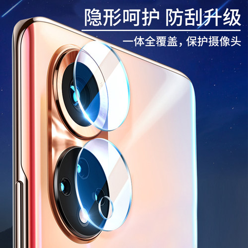 适用荣耀50镜头膜华为pro