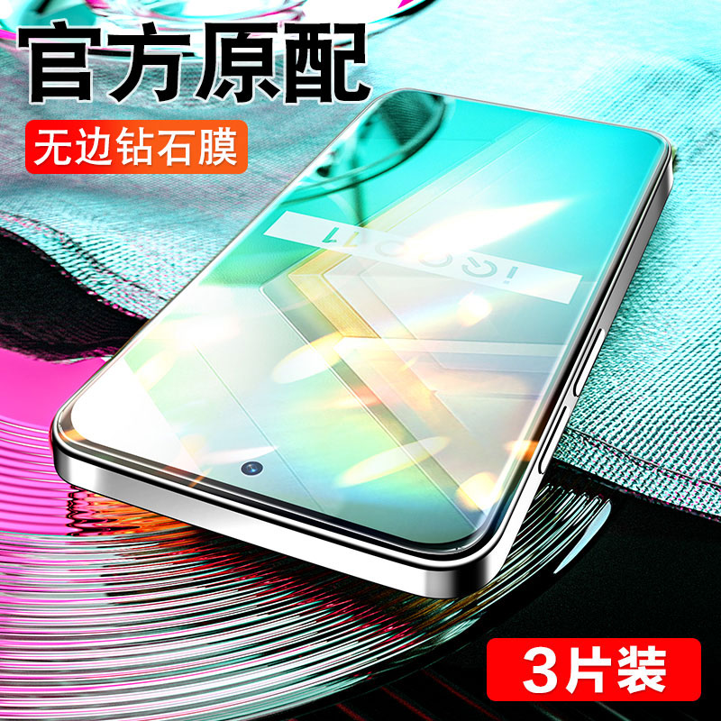 适用iQOO11钢化膜voiq全