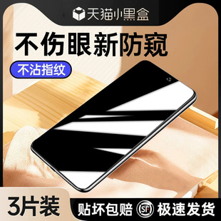 适用华为荣耀Play8t防窥钢化膜honorplay7tpro手机honor全屏pley6c防窥膜paly5t新款pay4pro防摔保护3por贴膜