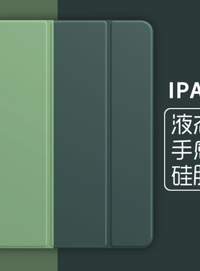老款ipad2/3/4保护套适用苹果平板电脑9.7寸壳老版爱拍的234硅胶全包软壳薄A1458简约1395带支架1416超薄皮套
