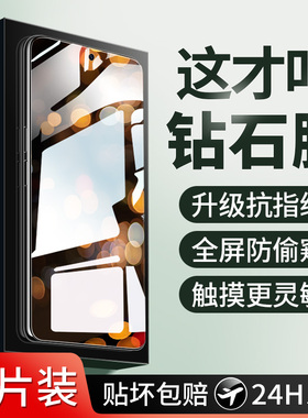 适用iqoo11钢化膜iqoo10手机膜iq009防窥vivoiqooNeo7全屏iq8防偷窥neo5抗摔se3z7z6z5z3z1保护noe镜头ip贴膜