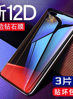 适用华为p40钢化膜p40pro全屏全包曲面5G版手机p49抗蓝光华p4o+防摔pr0抗摔uv全胶por高清opro防指纹贴膜p刚