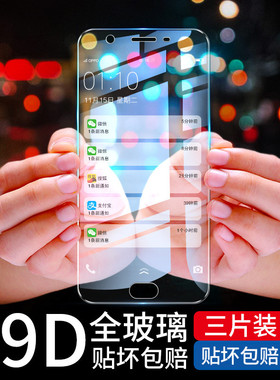 适用oppoa73钢化膜a79全屏oppo a83全边防摔指纹新款0PP0a73t抗蓝光opa73手机oppa83t蓝色opopa79k刚化kt屏保