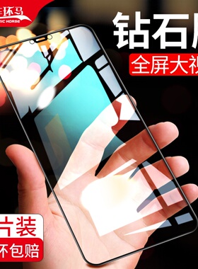 适用于vivoy85钢化膜y83全屏y85a蓝光vivoy3手机viovy83a刚化y3防摔voviy85高清A防指纹viviy83蓝屏vivo黑边