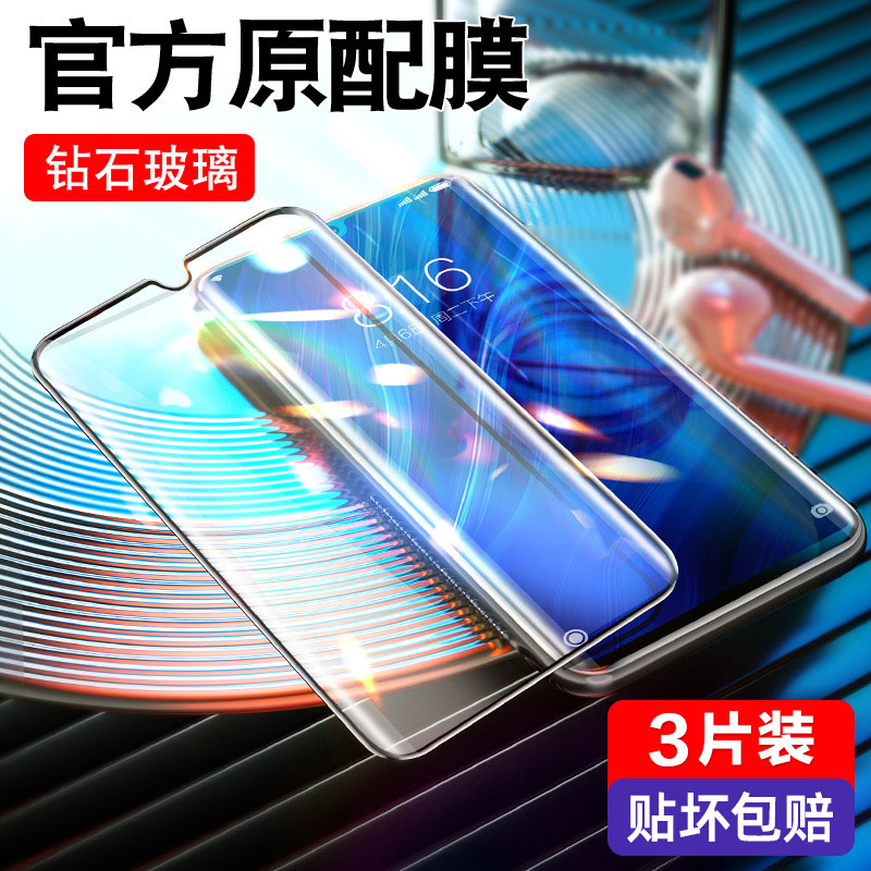 适用华为p30钢化膜ro全屏