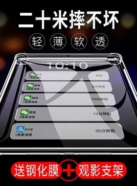艾思度适用于ipadAir4保护套2020新款10.2苹果10.9寸透明ipad8防摔10.5平板air3电脑pro11超薄mini45壳9.7寸