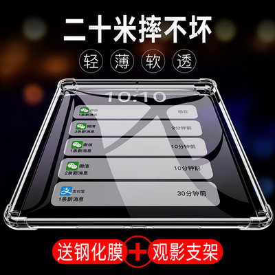 艾思度适用于ipadAir4保