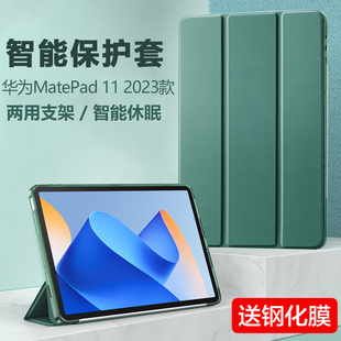 华为matepad11保护套dbr一w00平板壳dbrw10外壳matpad电脑matapad硅胶皮套metepad112023防摔2023翻盖woo外套