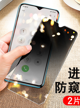 适用opporenoace钢化膜防窥opporeno3pro防窥膜reno2全屏oppo手机oppoace蓝光ace防偷窥por曲面5G贴膜oppreno