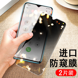 适用opporenoace钢化膜防窥opporeno3pro防窥膜reno2全屏oppo手机oppoace蓝光ace防偷窥por曲面5G贴膜oppreno