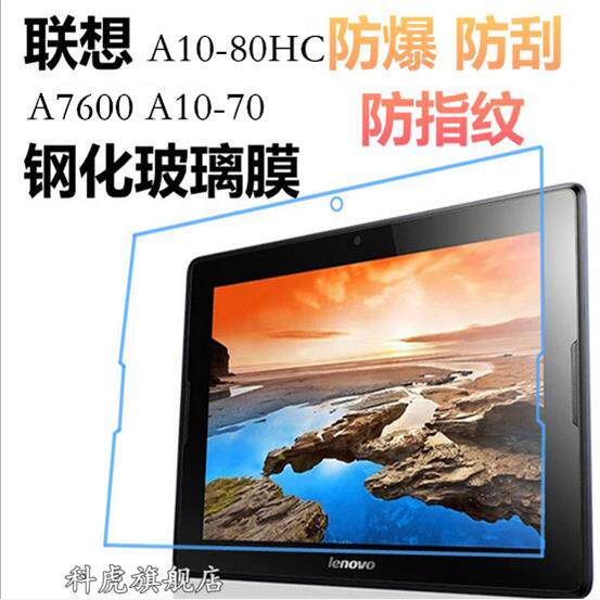 Lenovo联想m10plus平板钢化膜电脑TB-X606 TB-X103F贴膜tab2 a10-70玻璃10.3英寸X30F/MX70F/N10.1寸a7600