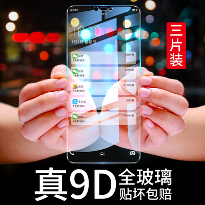 适用oa5钢化膜A3/K3全屏7