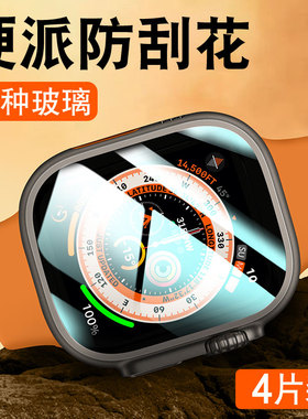 适用苹果iwatchUltra手表Ultra钢化膜iwatch8保护applewatch7iwatchse6表膜s8s7s6s5/4se2iwatchs1贴3watchs5