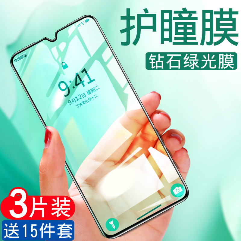 适用华为p30钢化膜p40手
