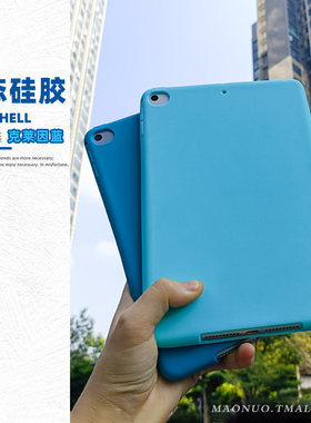 iPad保护套10.2寸Air3适