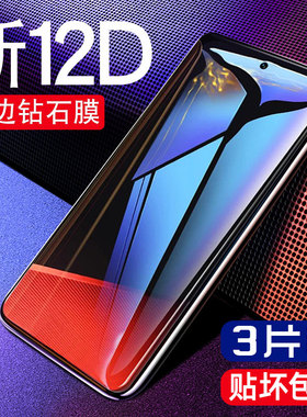 适用华为荣耀x20se钢化膜honor20x手机全屏抗蓝光新honorx防摔高清防指纹无白边玻璃全身刚化防爆保护贴膜es