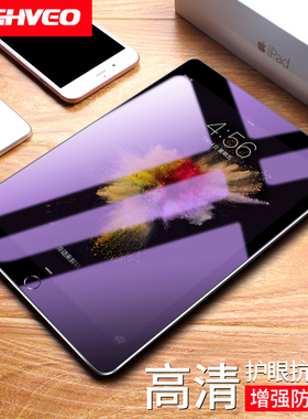2019新款iPadmini5钢化膜防爆抗蓝光全屏覆盖7.9英寸iPadmini2玻璃膜iPad mini4贴膜ipadmini3钢化膜迷你膜